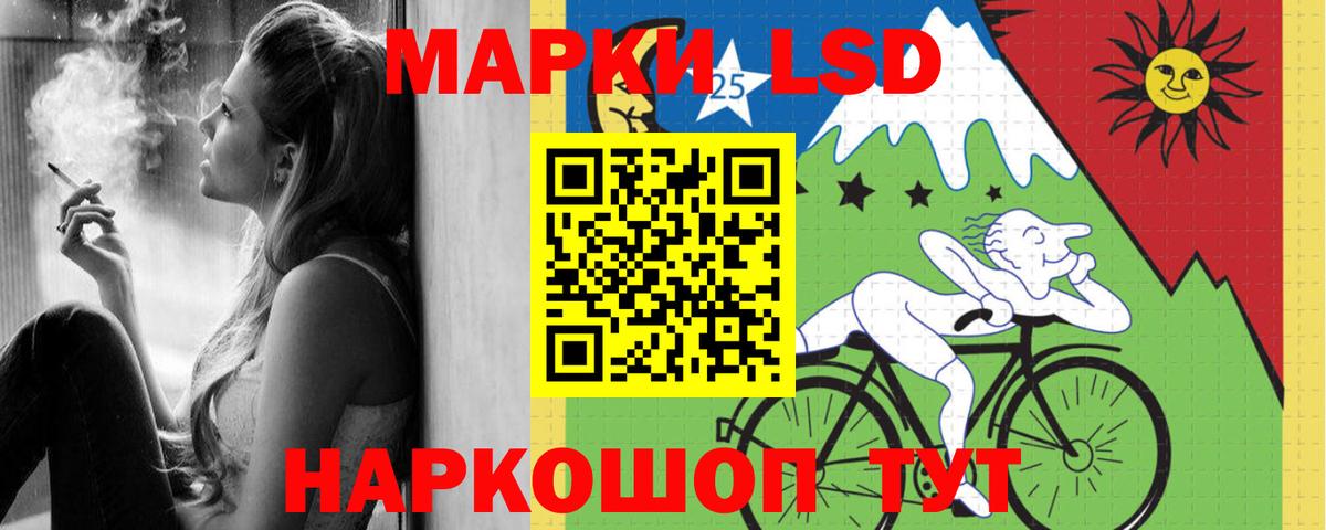 Лсд 25 экстази ecstasy Россия