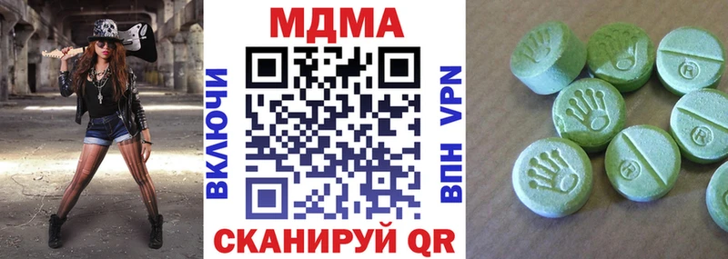 МДМА crystal  даркнет сайт  ссылка на мегу ССЫЛКА  Киров 