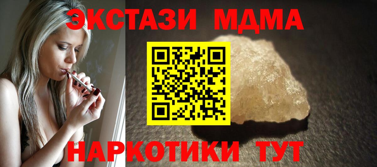 Мефедрон   Россия  Вход с VPN  Гашиш  МАРИХУАНА 