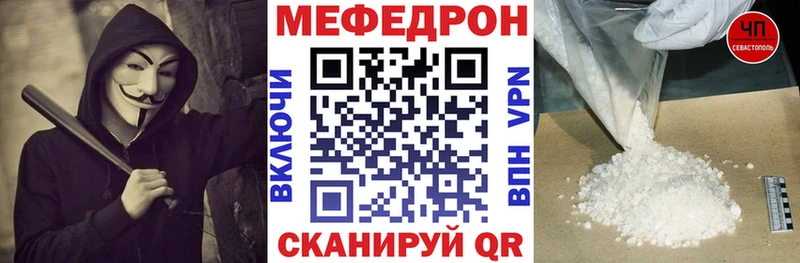 МЕФ 4 MMC  что такое наркотик  mega зеркало  Киров 