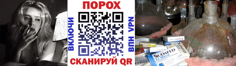 Метамфетамин пудра Киров