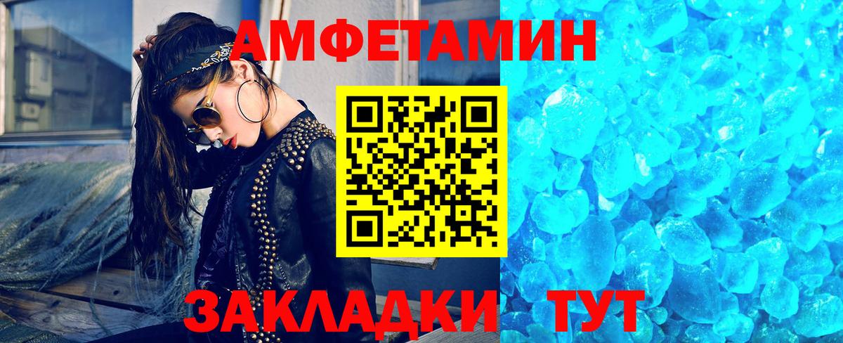 МЕТАМФЕТАМИН Декстрометамфетамин 99.9%  МЕТАМФЕТАМИН Декстрометамфетамин 99.9%  Вход с VPN  Россия 