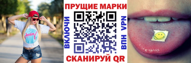 Марки NBOMe 1,8мг  Киров 