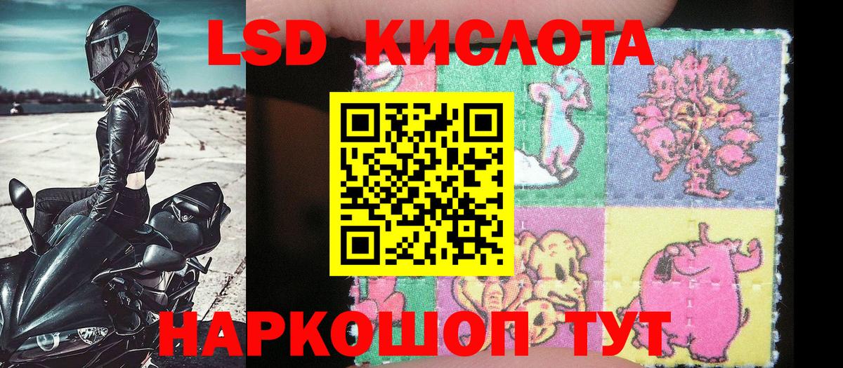 Россия  Марки NBOMe 1,5мг  Вход с VPN  Марки NBOMe 1,5мг 
