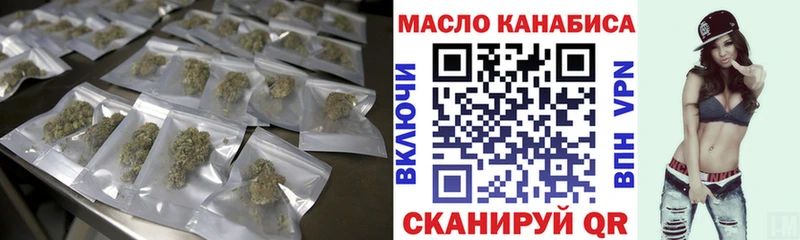 Дистиллят ТГК вейп  Киров 