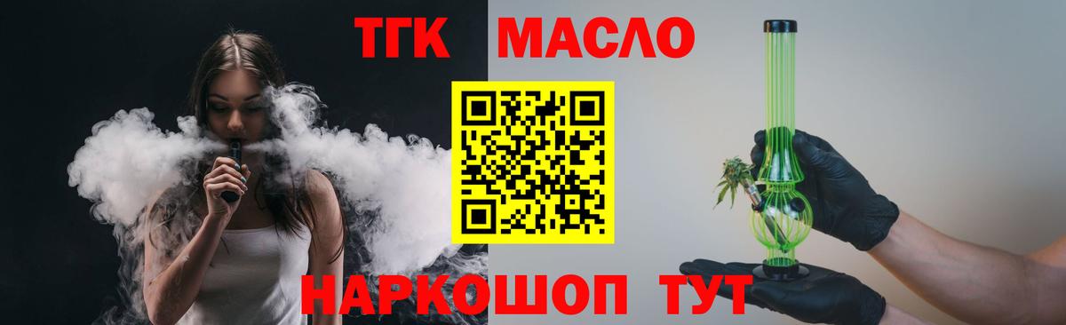  Кокаин Россия