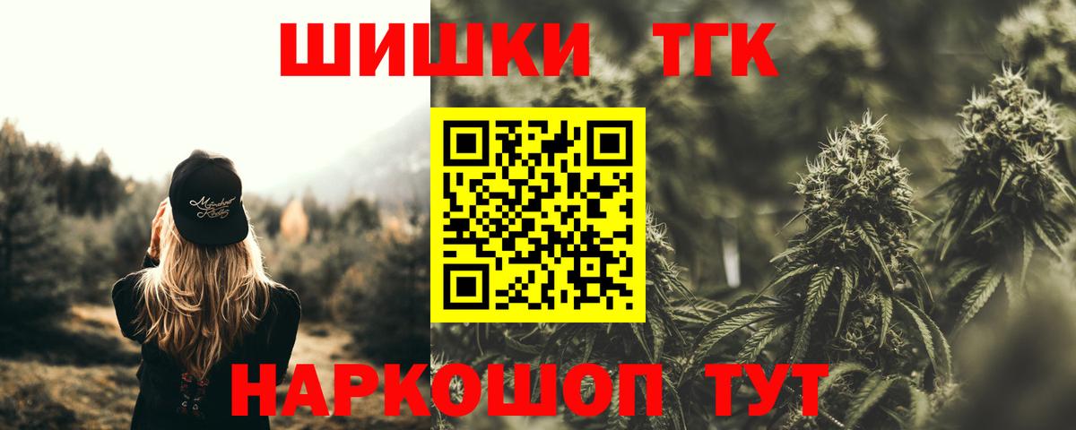 Шишки марихуана LSD WEED Россия